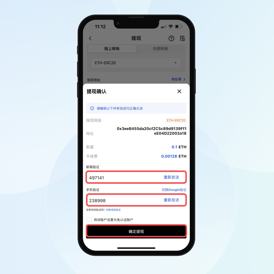 欧易交易所功能配图
